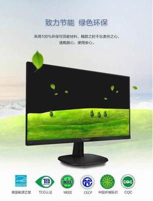 飛利浦S系列專業(yè)商用顯示器243S7QDSBF為西南民族大學提供視訊解決方案