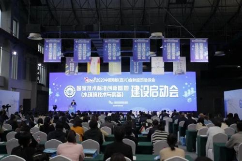 中國宜興環(huán)?？萍脊I(yè)園 構建產業(yè)新生態(tài),打造環(huán)保創(chuàng)新發(fā)展示范基地