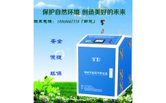 蒸汽發生器 電磁蒸汽發生器 電磁鍋爐 億道供 寧波億道節能環保科技