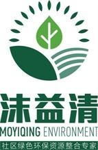 廣東沫益清環保科技