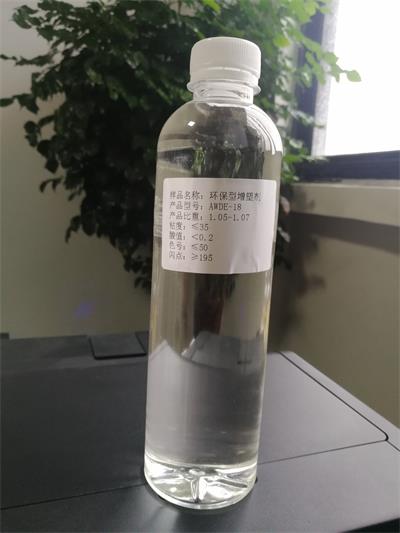 食品級增塑劑有哪些 愛威達爾環保科技 山東食品級增塑劑