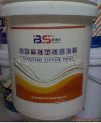 長沙瑞利環(huán)保科技藝術(shù)涂料產(chǎn)品列表 環(huán)保科技引領(lǐng)家居美學(xué)