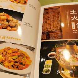 電話,地址,價格,營業(yè)時間 圖 西寧美食